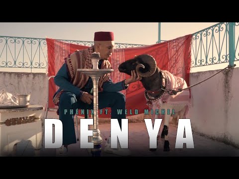 Phénix bbj ft. weld michel - Denya (Official Music Video)