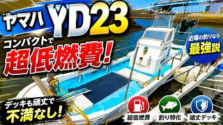 ヤマハ YD23 の紹介Youtube動画