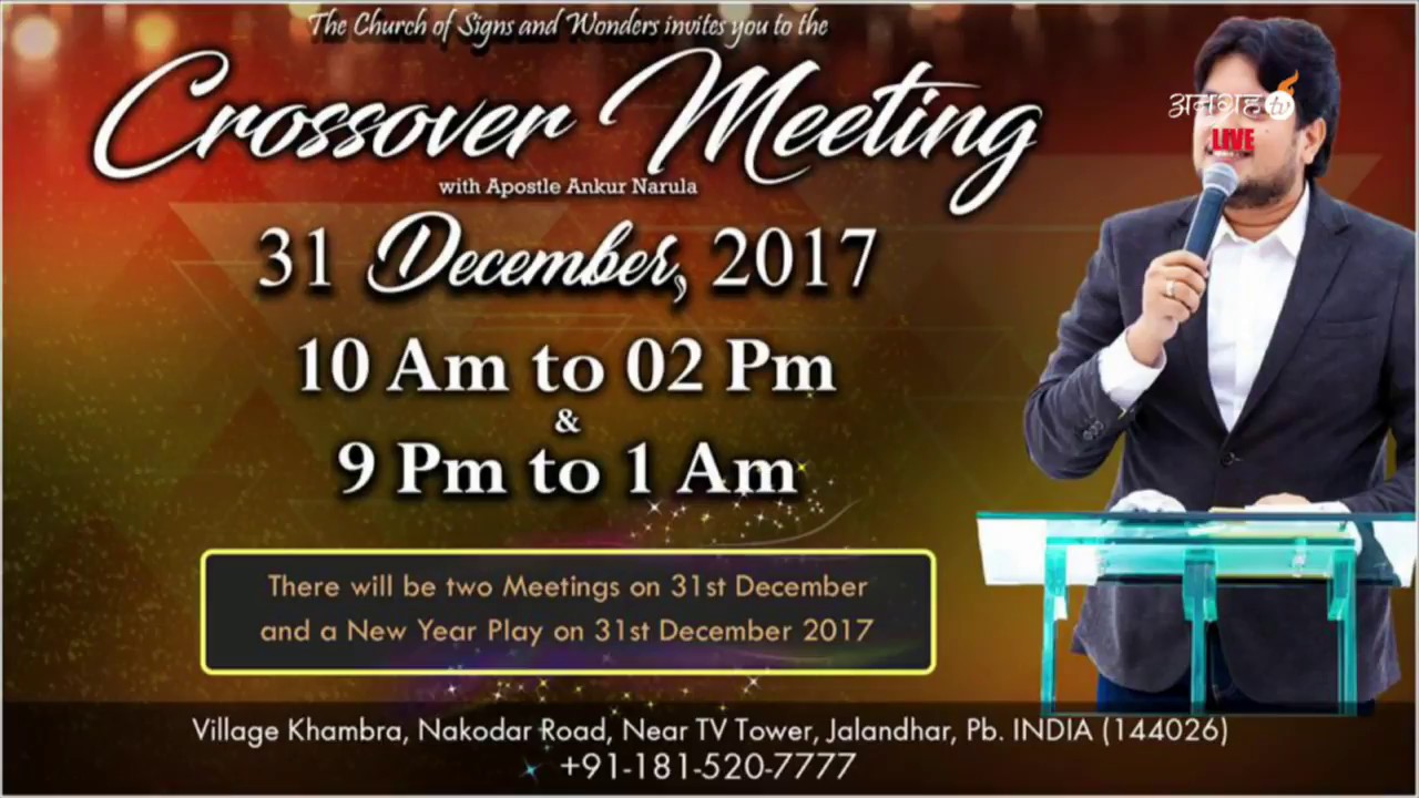 ANUGRAH TV 31-12-2017 Crossover Meeting Live Stream
