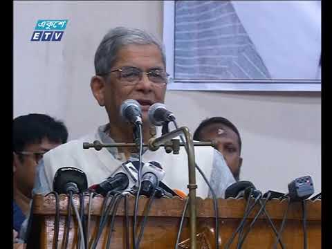 রাত ০১টার সংবাদ || ১৯ জানুয়ারি ২০১৯