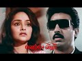 நான் நல்லவன் இல்ல Vettri Vizhaa Movie Compilation Kamal Haasan Prabhu 