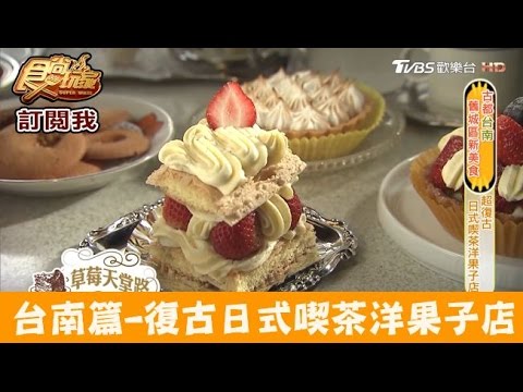 Kadoya 喫茶店