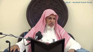 صورة أ.د. علي الشبل | شرح كتاب رياض الصالحين (279)