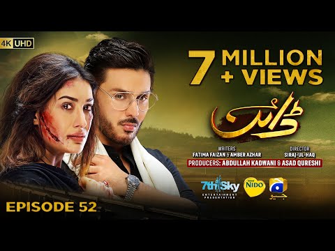 Dayan Episode 52 - [Eng Sub] - Digitally Presented by Nido Pakistan - 19th August 2025 - HAR PAL GEO