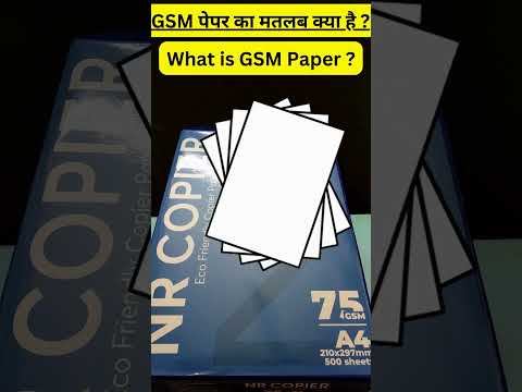 70 GSM Nr Copier A4 Size Paper, 500 Sheets at ₹ 160/ream in