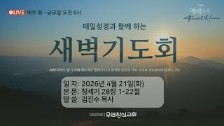 설교 동영상 메인 