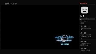 SAO ホロウリアリゼーションpart2