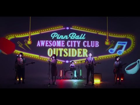 Awesome City Club - アウトサイダー (Music Video)