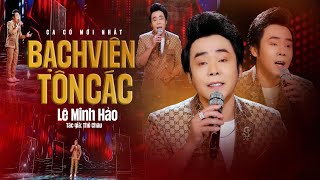 Lê Minh Hảo lên câu vọng cổ hơi dài MIÊN MAN khiến khán giả say đắm bài tân cổ BẠCH VIÊN TÔN CÁC 