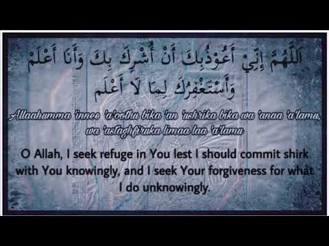 Dua against Shirk