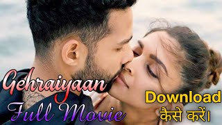Gehraiyaan Full Movie Kaise Download Kre / #bollywood / #priyanka video