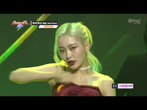 [HD] HINAPIA 희나피아 - Bad Boy (RedVelvet 레드 벨벳) Cover | 191202 Power of K Lab7 SPECIAL STAGE