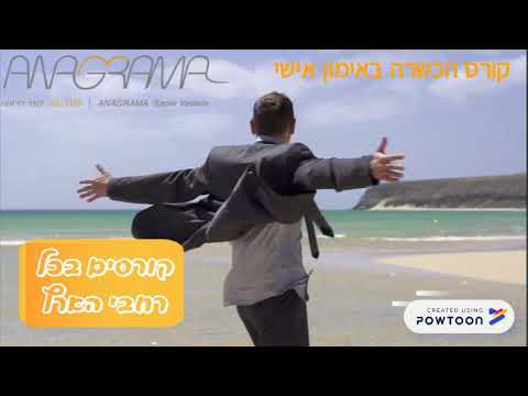 school-ad-video-thumb