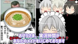 【ゆっくり実況】タヒぬたびに青鬼と化す青鬼3　Part3