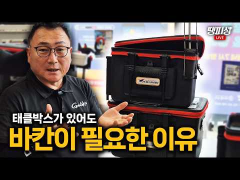 피디들이 해냈습니다. 멀티 바칸 방송보다 저렴하게 드립니다! 썸네일