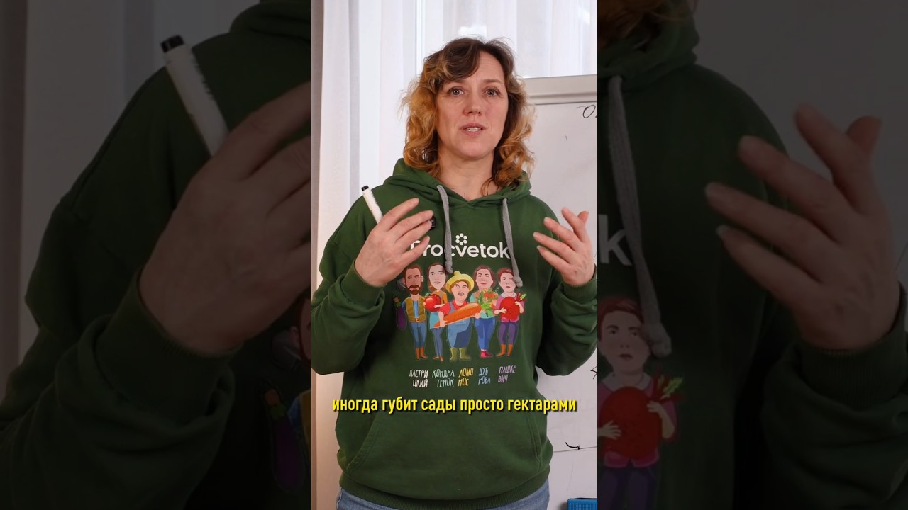 Этот коварный вредитель погубит весь сад, если вовремя не принять меры!