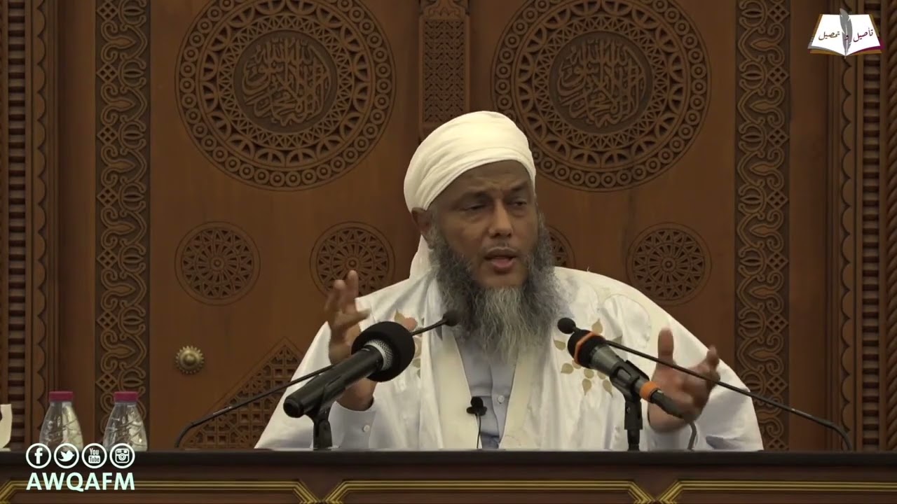 أسعد الناس بشفاعة النبي صلى الله عليه وسلم يوم القيامة 