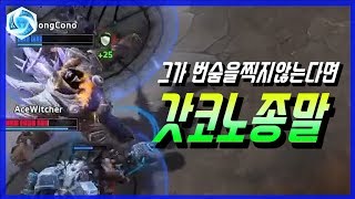 히어로즈 최초 빨리 부활하는 방법 !?