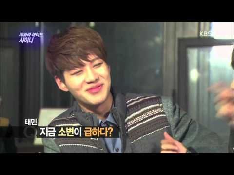 [Eng Sub] 130223 SHINee Guerilla Date - Taemin lies about...pee :')