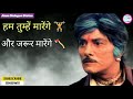 Rajkumar Attitude Dialogue Status Video Raj Kumar Dialogue Status Video Tiranga Movie Dialogue