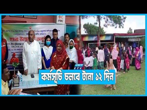 সারাদেশে শিশুদের করোনার টিকা কর্মসূচি শুরু