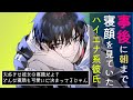 voice:百舌鳥川 もずかわ Voice Channel