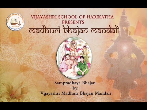 VIJAYASHRI NAVARATRI CELEBRATIONS - DAY 10 - MADHURI BHAJAN MANDALI