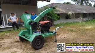 รุ่นรถลากใส่เครื่องยนต์คูโบต้าเก่าของลูกค้า 14 แรง เครื่องย่อยอเนกประสงค์ 085-087-1111อมรอิเล็คทริค