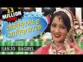 Karishma E Waris Pak करिश्माए वारिस पाक Full Waqya Sanjo Baghel Isla