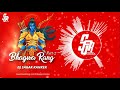 Bhagwa Rang Part 2 2019 Dj Sagar Kanker Download Link Description Is Here