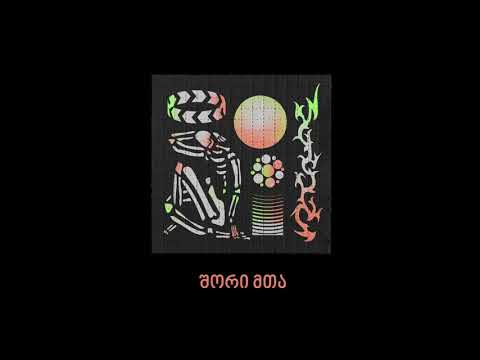 Dari Sadari - Chemi Me.
