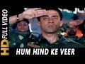 Hum Hind Ke Veer Sipahi Sonu Nigam Border Hindustan Ka 2003 Patriotic Songs