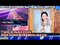 221130 TWICE NAYEON Winning the Best Female Artist at ‘2022 MAMA AWARDS'