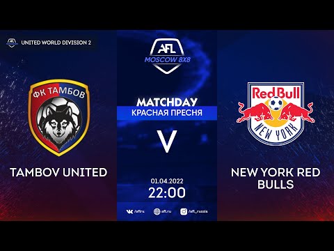 AFL22. United World 2. Day 4. Tambov United - New York Red Bulls