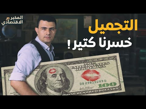 تشتري النساء أحمر الشفاه