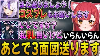 初めましてのmisacoさんと仲良くなりコスプレの約束を取り付ける猫汰つな【猫汰つな/ぶいすぽ/切り抜き】