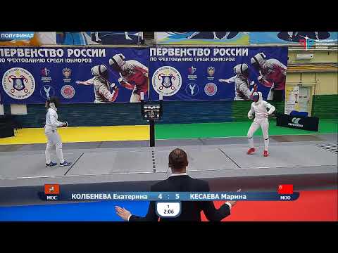 ПР среди юниоров 2019, ШЖЛ Т4 Кесаева - Колбенева