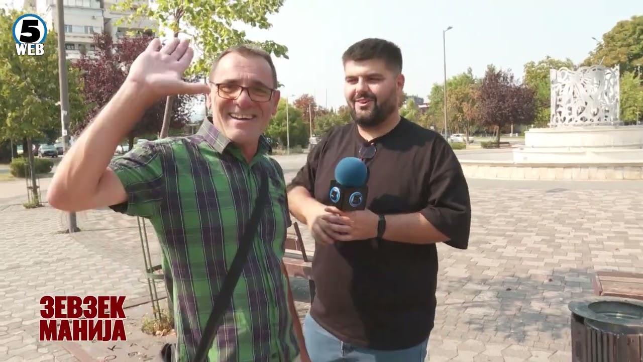 Зевзекманија  Скапи кафани