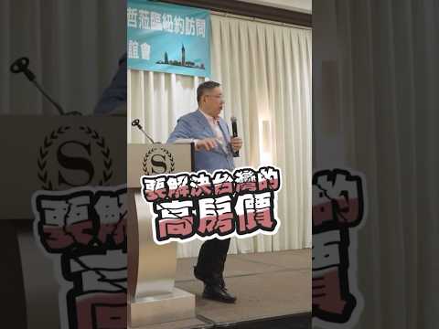 打房意思