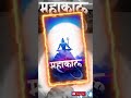 Bada Nik Lage Baba Ke Bhavan Pawansingh Bhojpuri Mahadev Shorts Status