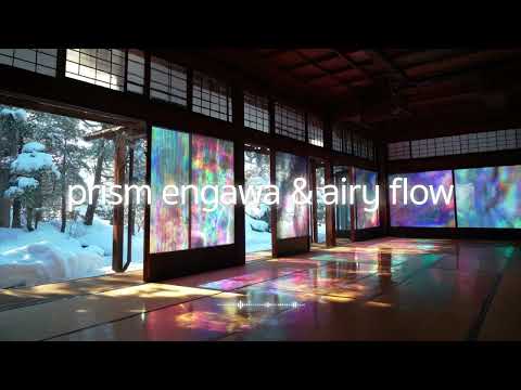 【lofi BGM】Prism Engawa & Airy Flow｜七色の光と静寂が溶け合う冬のChill音楽