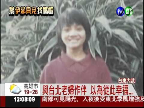 窮到養不起 何曉鳳只能送人?