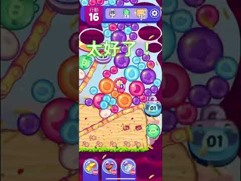 (Angry birds dream blast) Level 9655 gameplay, subscribe for latest update!