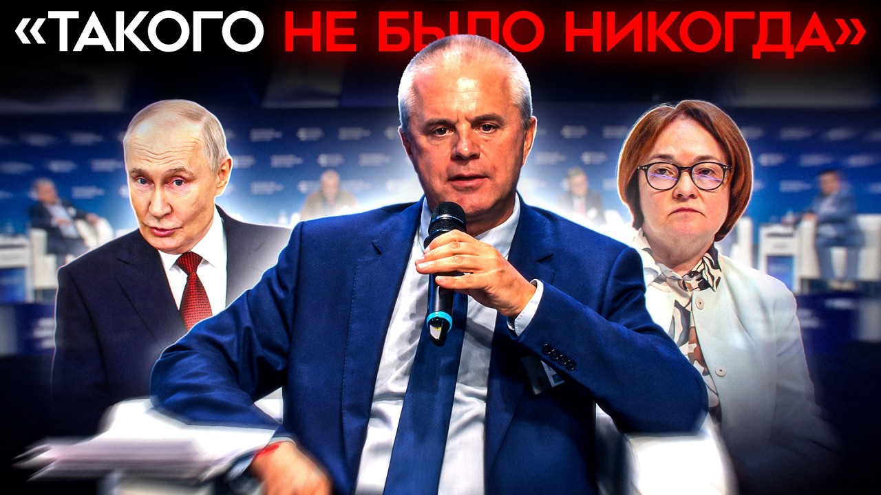 «МЫ В БЕДЕ». Кризис накрывает всю Россию