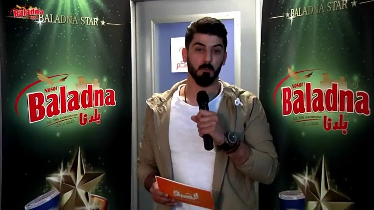 برنامج نجم بلدنا الحلقة الثالثة (3)