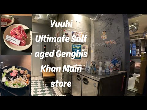 Yuuhi Ultimate Salt Aged Genghis Khan Min store, Sapporo, Hokkaido 