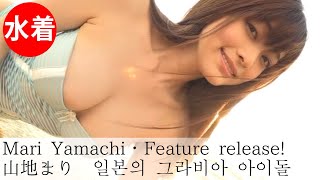 【山地まり】Japanese gravure idol／Sunset beach scene full!!
