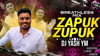 Download lagu Zapuk Zupuk Dj Song Dialogue Mix (Brethless Mix) Dj Yash YM mp3 Download lagu Zapuk Zupuk Dj Song Dialogue Mix (Brethless Mix) Dj Yash YM mp3