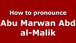 How to pronounce Abu Marwan Abd Al-Malik