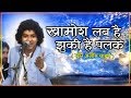 Anis Sabri Ghazal Khamosh Lab Hain Jhuki Hain Palkein New Ghazal 2019 अनीस साबरी �